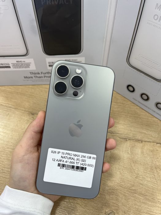 Iphone 15 pro max