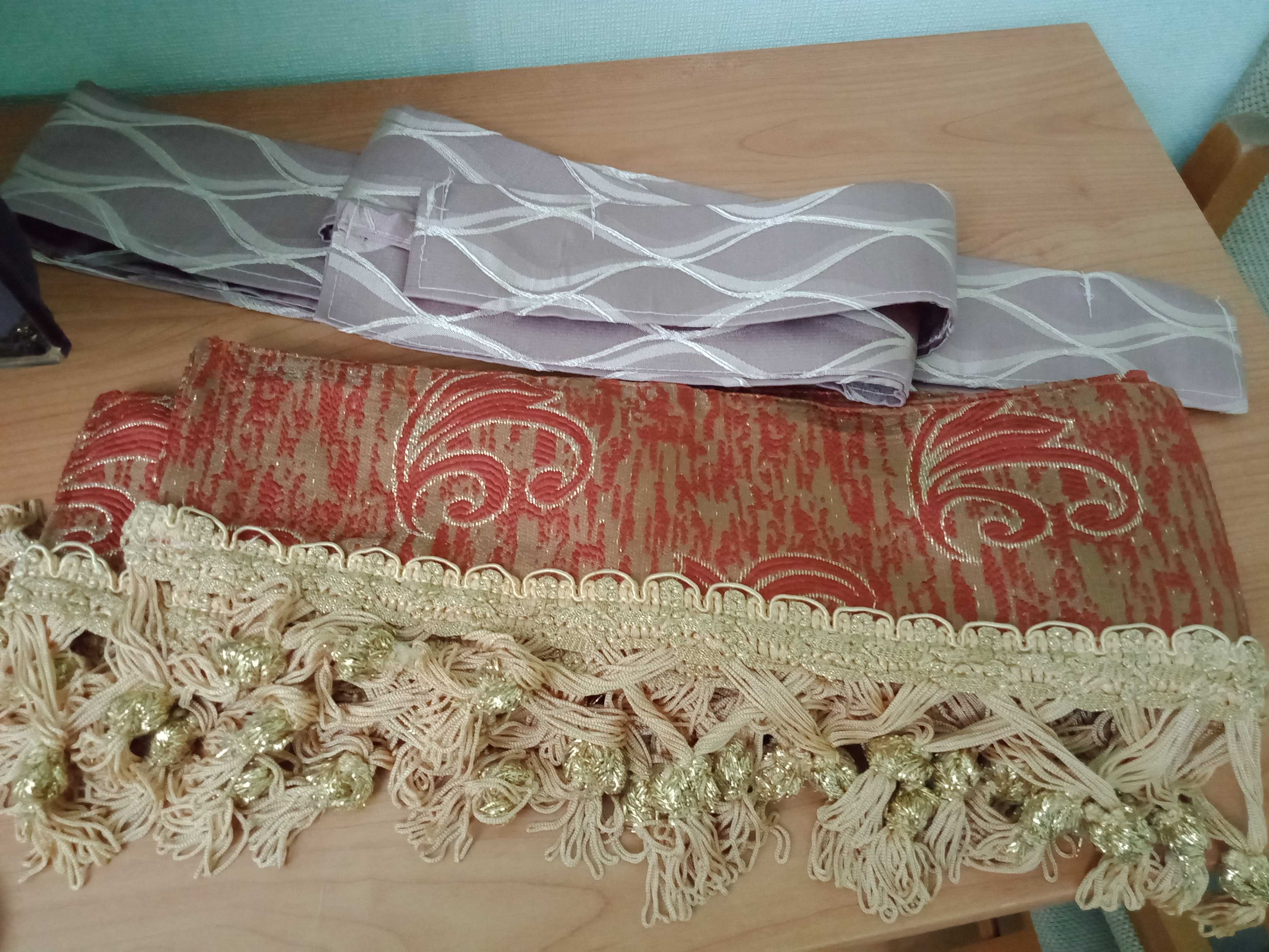 подхваты, подвязки для штор или занавесок.