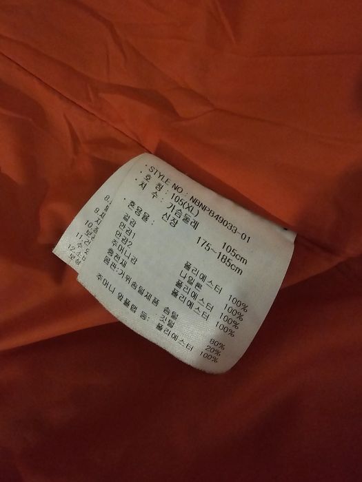 Пуховик New Balance (L-XL)