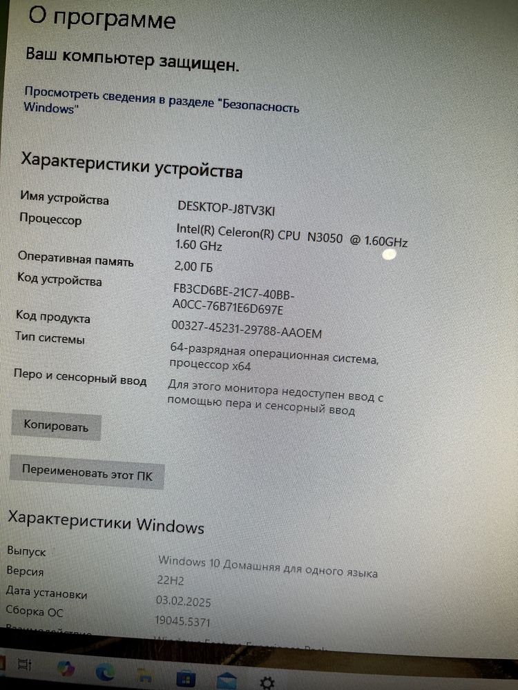 Продам компьютер
