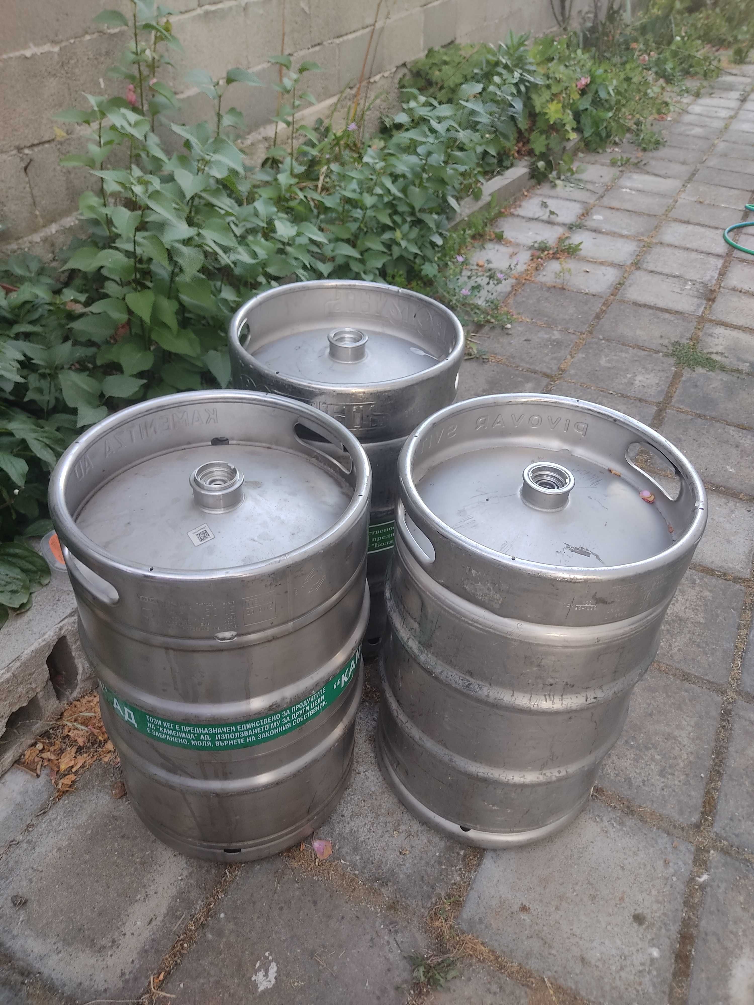 Продавам кегове (кег) за бира