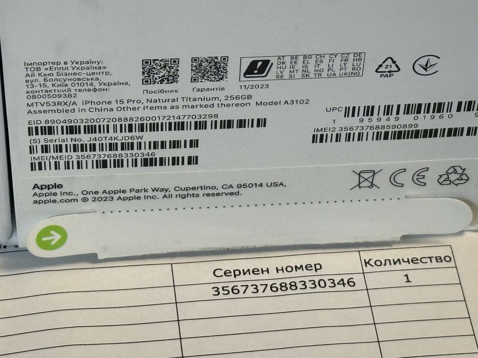 КАТО НОВ 256GB iPhone 15 Pro Vivacom Гаранция 2025г. Natural