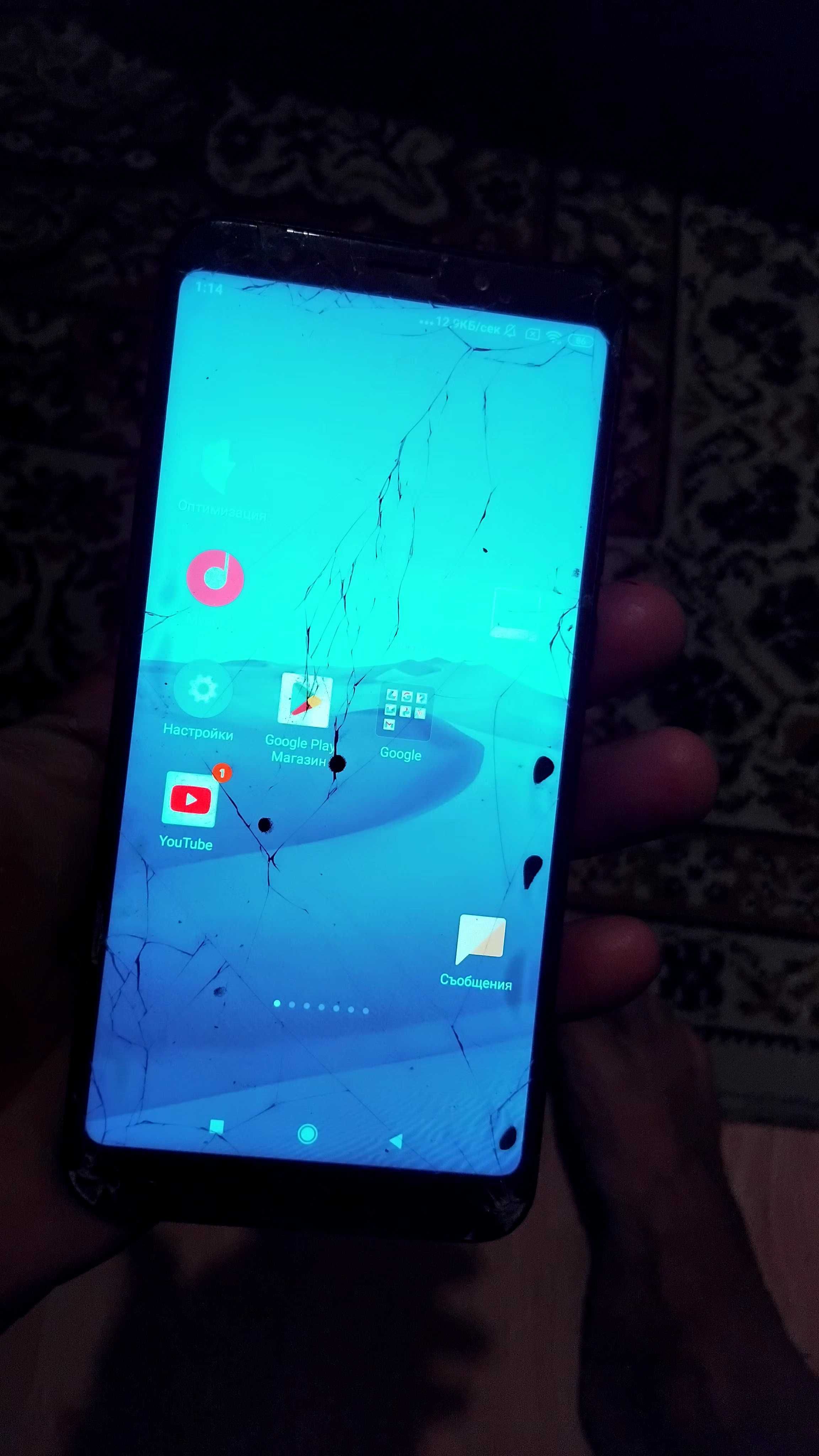 Xiaomi redmi 5 plus