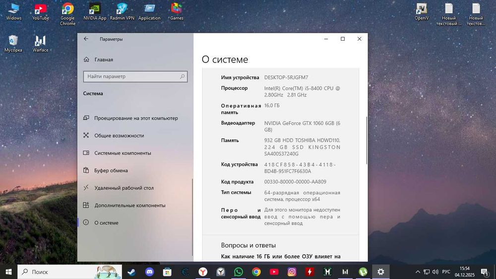 продам компьютер