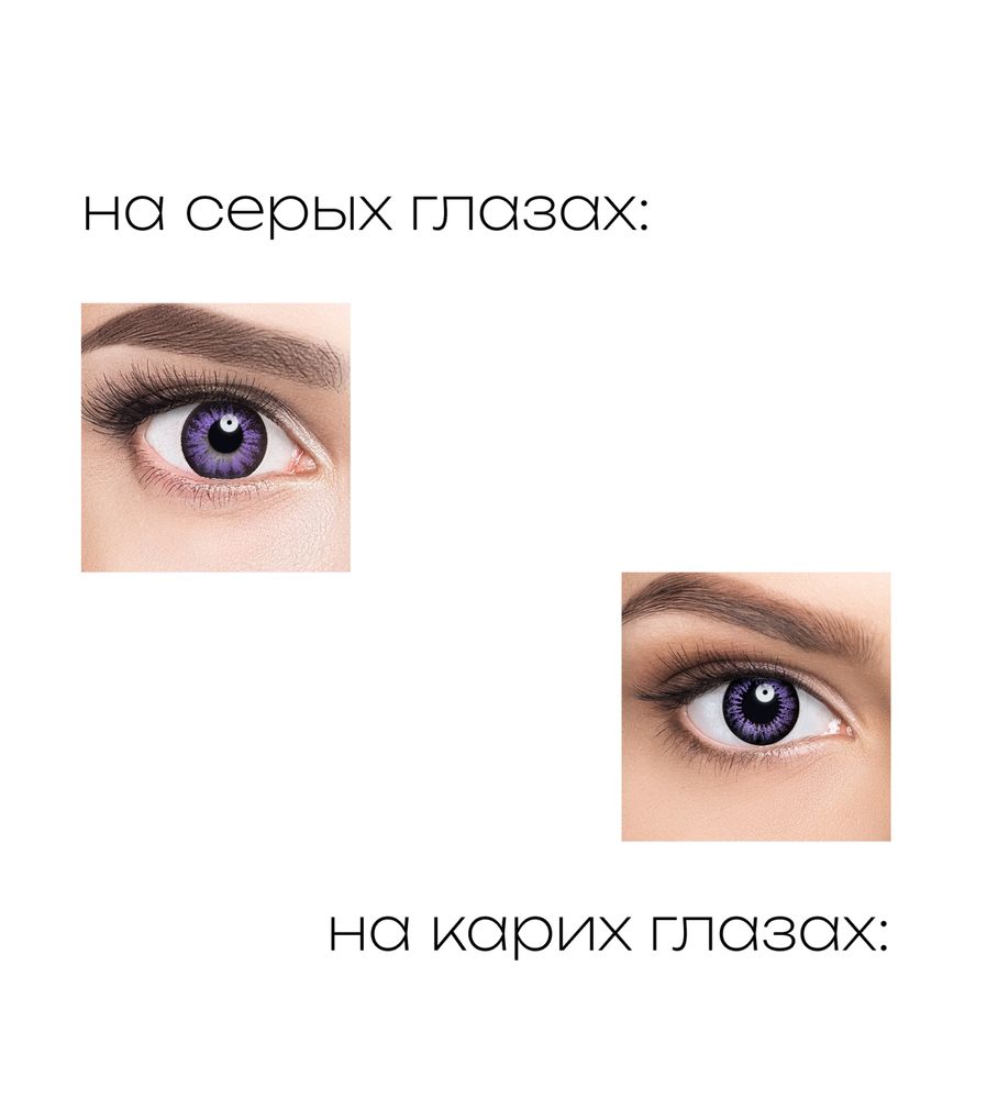 Корейские цветные линзы ADRIA