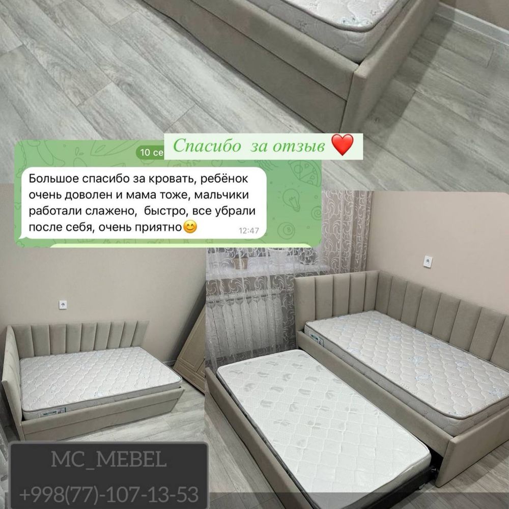 Детская кровать с дополнительным спальным местом