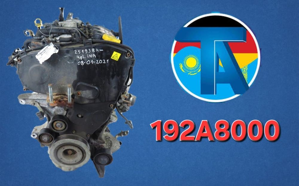 TitanAuto Fiat 192A8000 двигатель