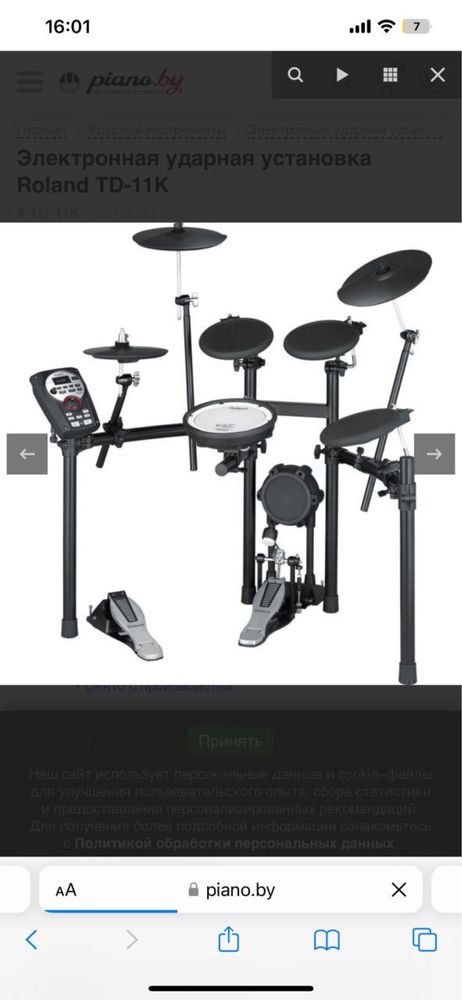 Roland TD-11K электронная ударная установка