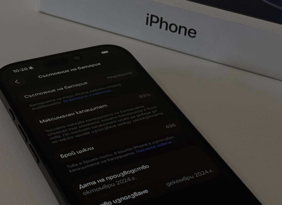 Продавам iPhone 16 Pro на перфектна цена