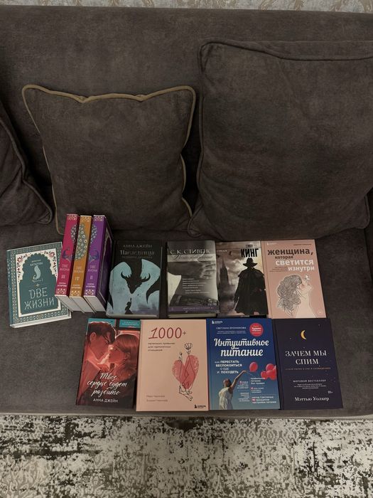 Книги из личной библитеки