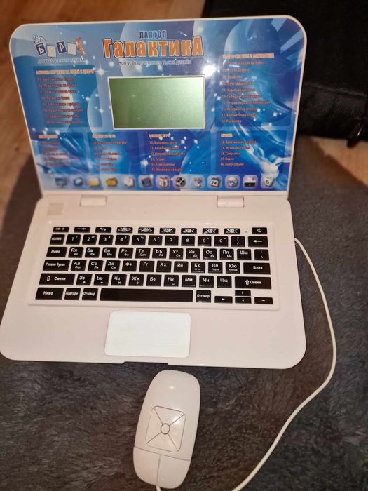 Детски образователен занимателен лаптоп на български за момиче и момче