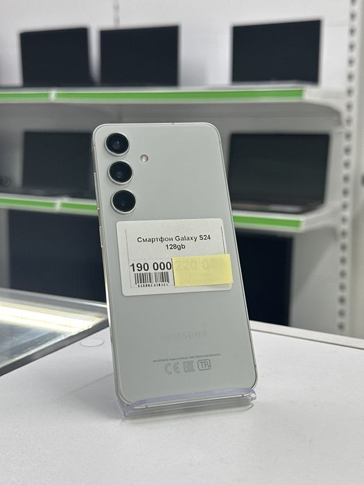 Samsung S24, Самсунг С24, Апорт Ломбард, Техника, Рассрочка