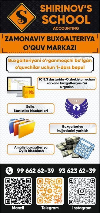 Бухгалтерия курси Шофирконда