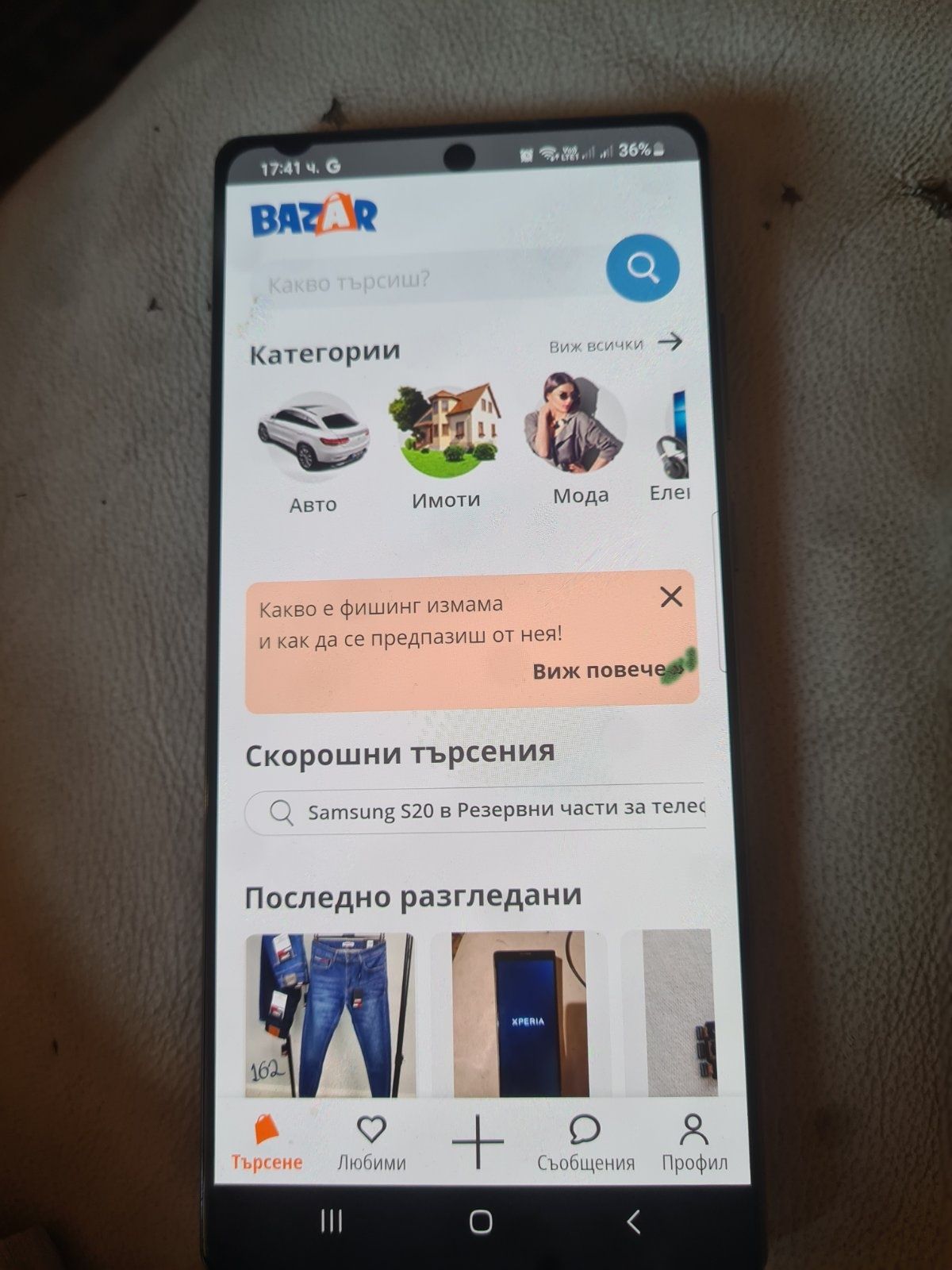 Samsung Note 20 5G Смарт телефон