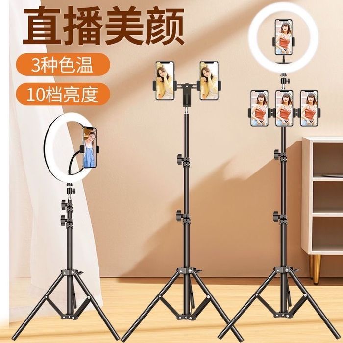 Shtativ LED chiroqlari bilan