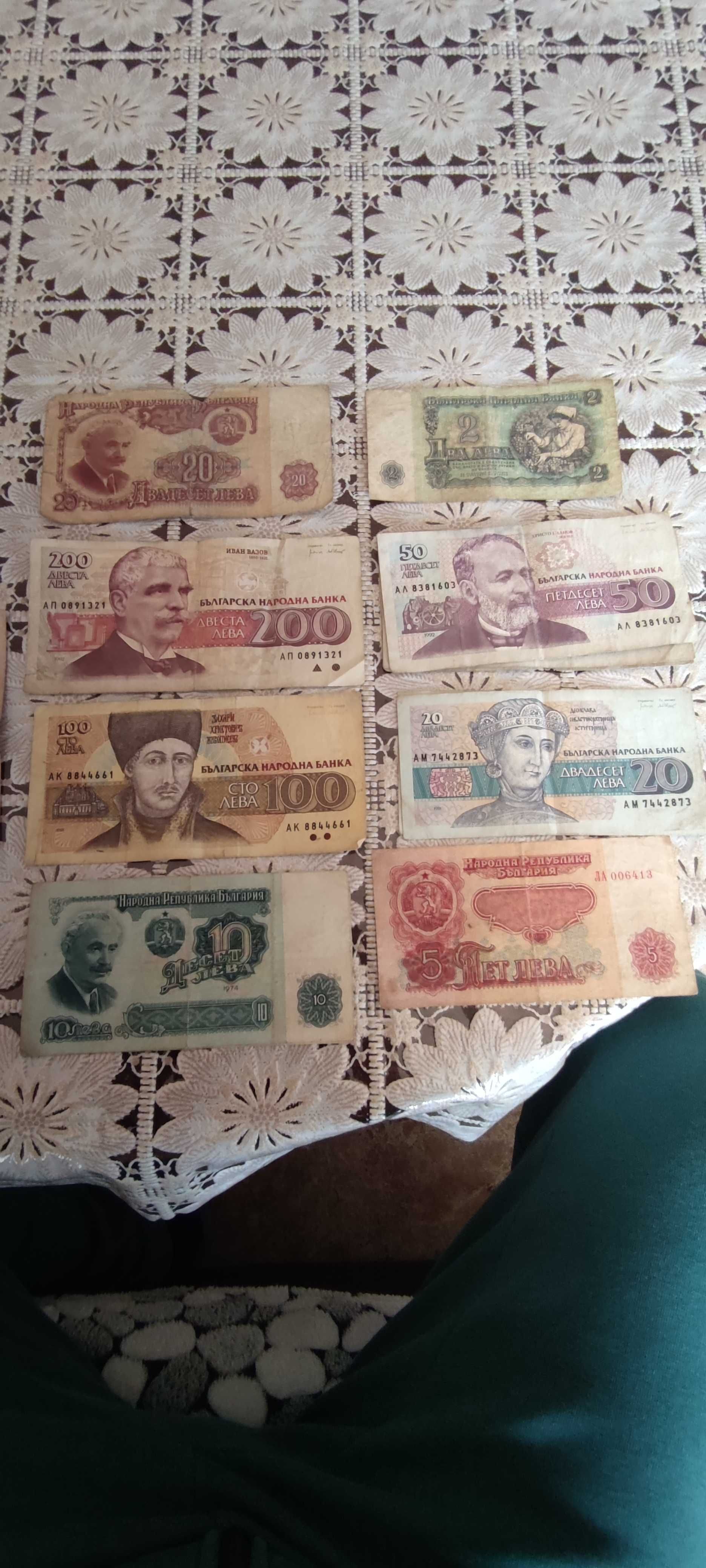 Стари банкноти от 1974 и 1992 година