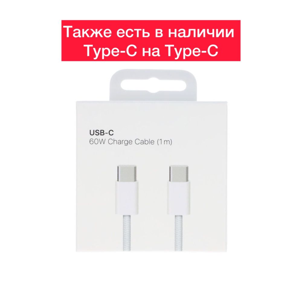 Оригинал Зарядка на Айфон. Адаптер. Зарядное устройство iPhone Apple
