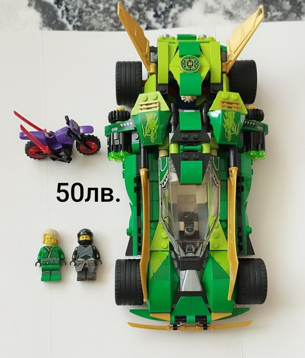 Лего Нинджаго комплекти