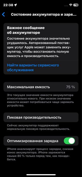 IPhone xs ideal xolatda