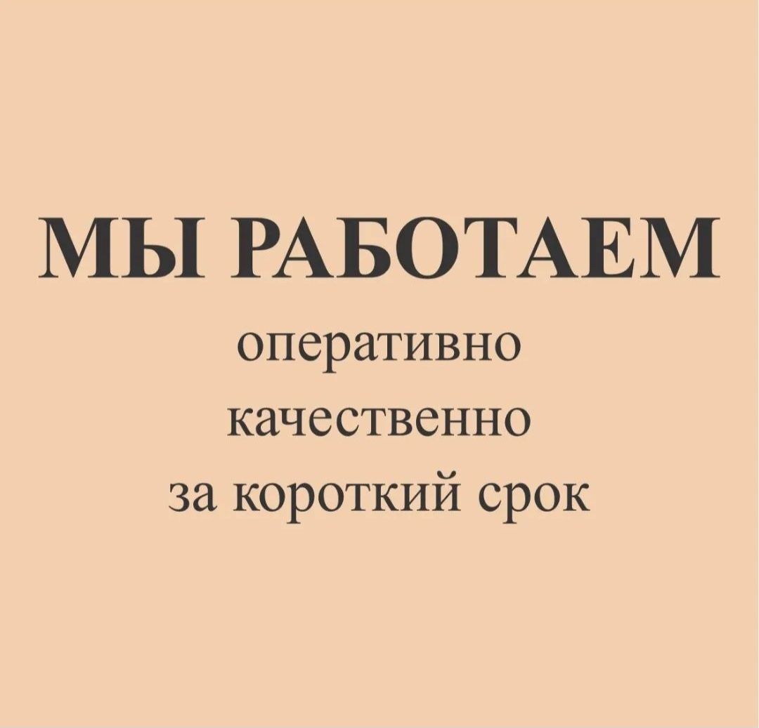 Авто Инструктор - Треккер - Вождения - Инструктор по вождению