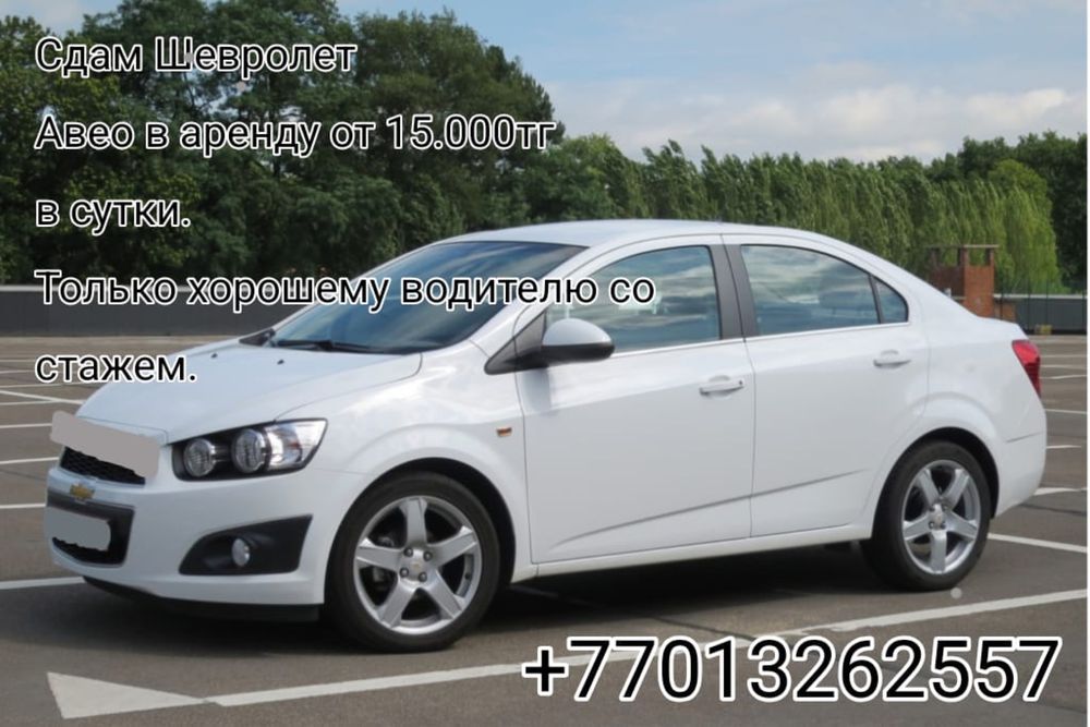 Сдам в аренду автомобиль!!!