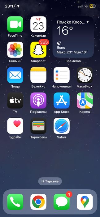 Продавам iphone 11 pro