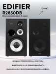 Акустика Edifier R2850DB + активный сабвуфер T5 (отличное состояние)