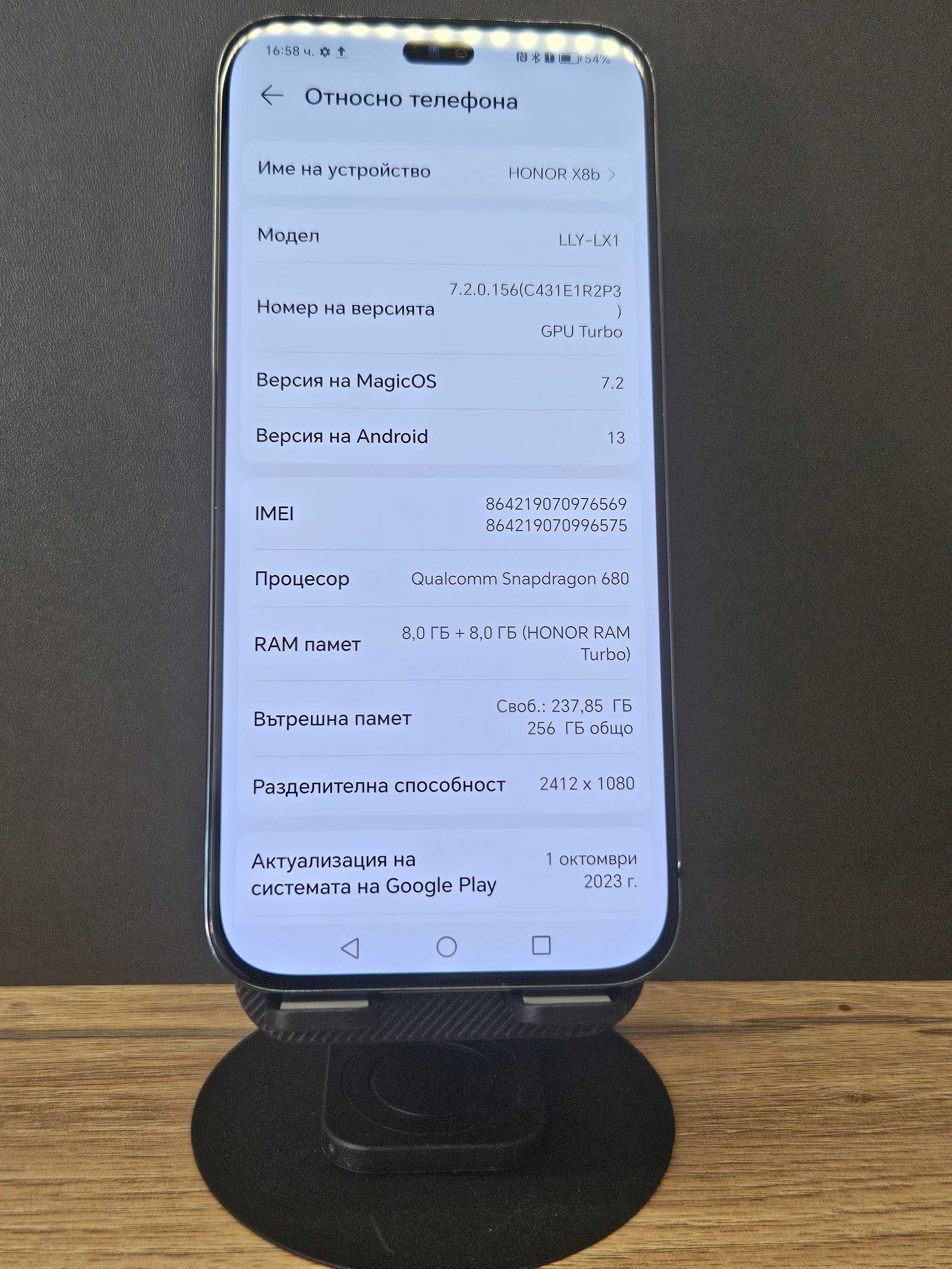 Предлага телефон / GSM HONOR X8b 256GB