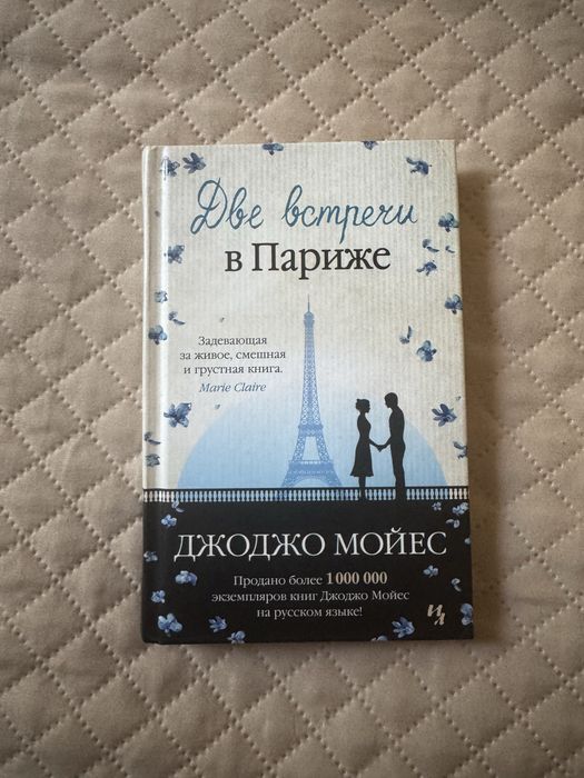 Продаются книги
