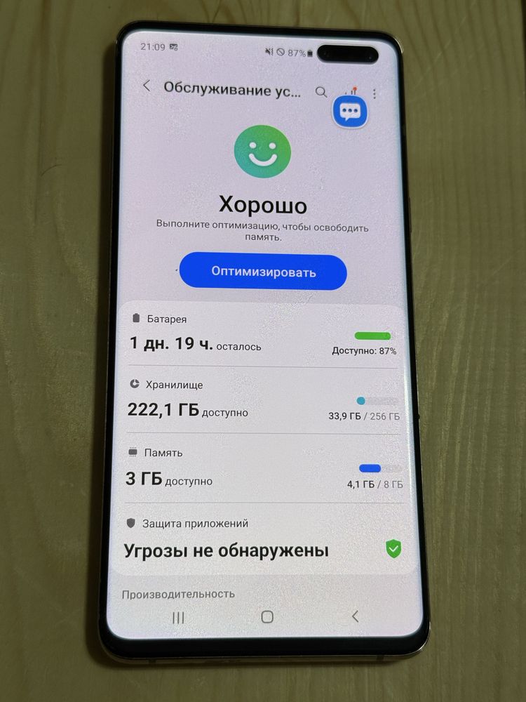 Samsung S10 Plus 256 gb Ram 8 android 11