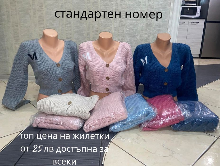 Спортни комплекти материя полиамид топли олекотени якета