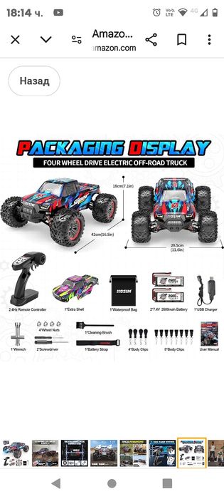 Hosim 1:10-68KMH безчеткови RC автомобили за възрастни, високоскоростн