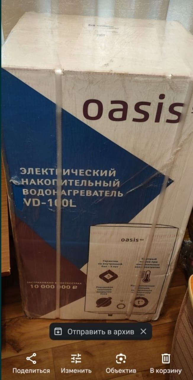 Водонагреватель 100л с установкой