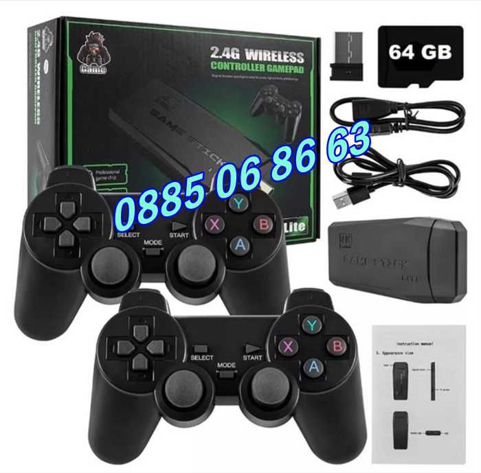Безжична ретро конзола GAME STICK HD с 10000 игри, ретро игра