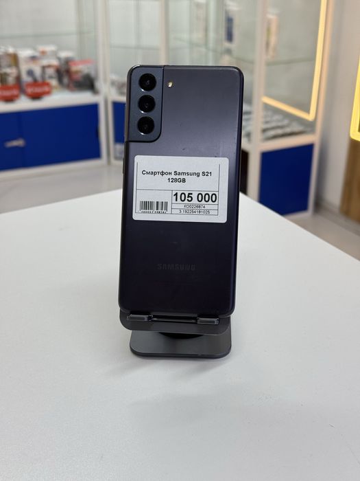 Samsung S21,Рассрочка,Апорт Маркет