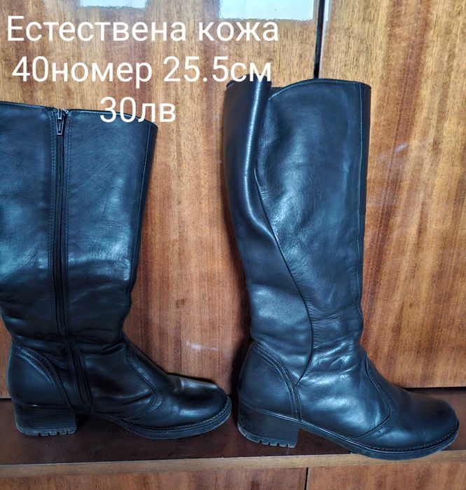 Дамски ботуши и боти 39- 40-41 номер