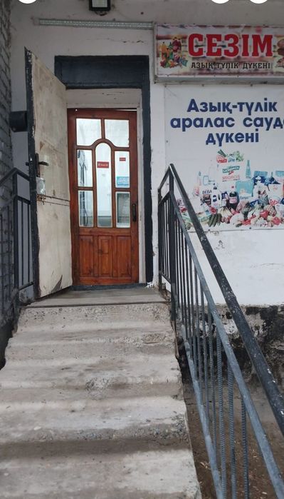 Продам магазин продуктовый