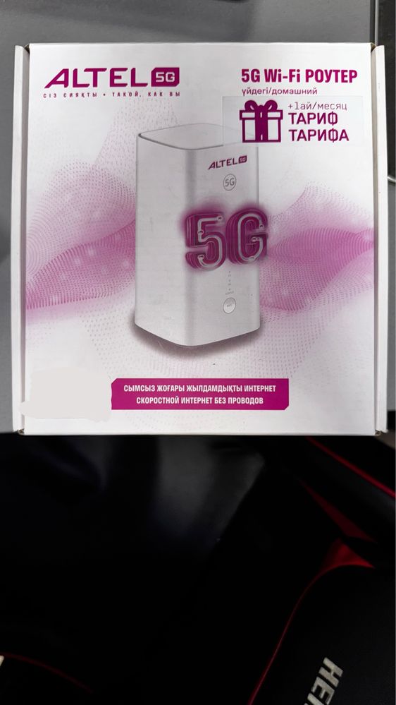Продам WI-FI роутер
