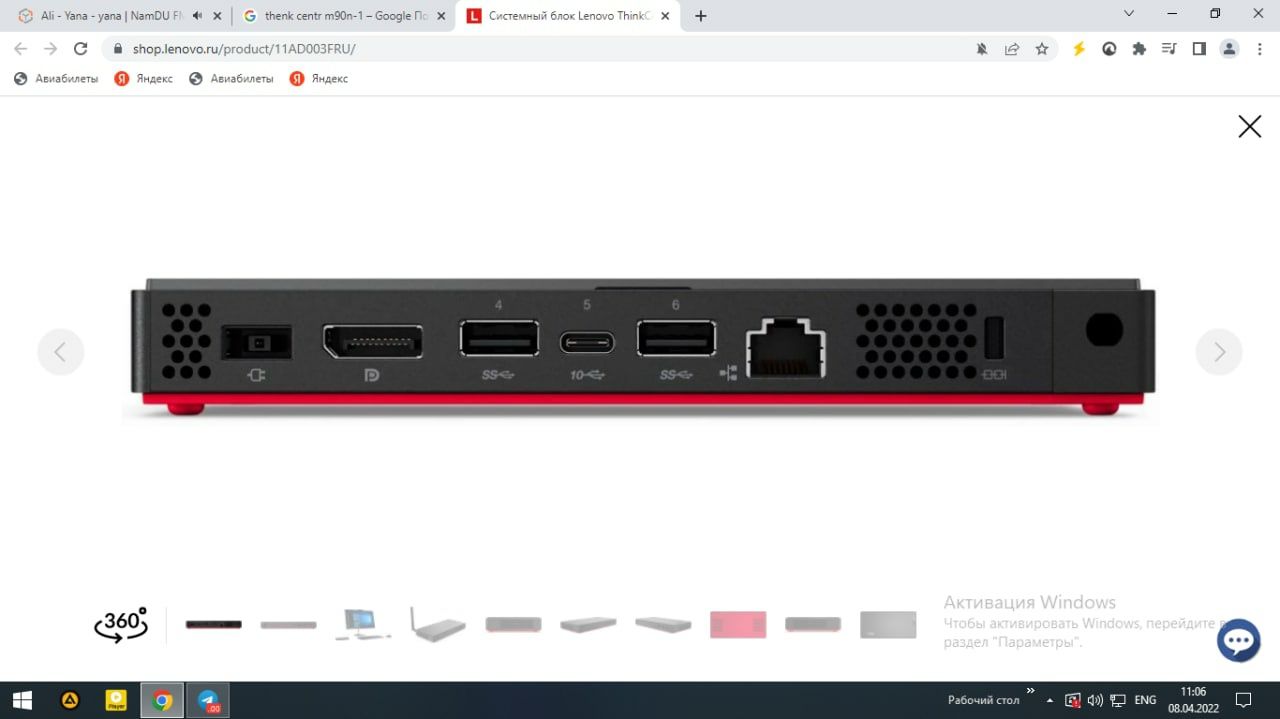 Системный блок Lenovo ThinkCentre M90n-1 Nano 11AD003FRU