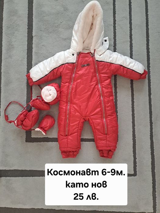 Космонавти, mamas&papas, Benetton, 6-9, 9-12, като нови