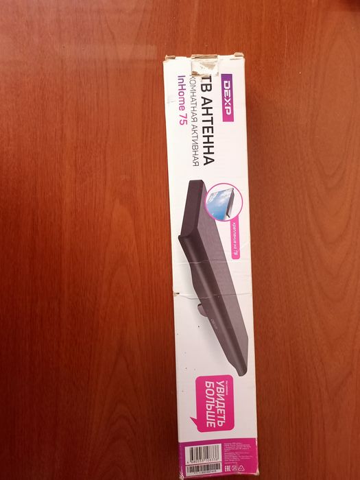 Комнатная ТВ антенна