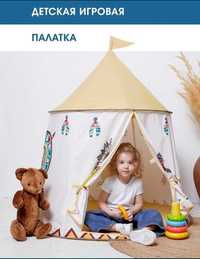 Доставка бесплатная, детская палатка вигвам