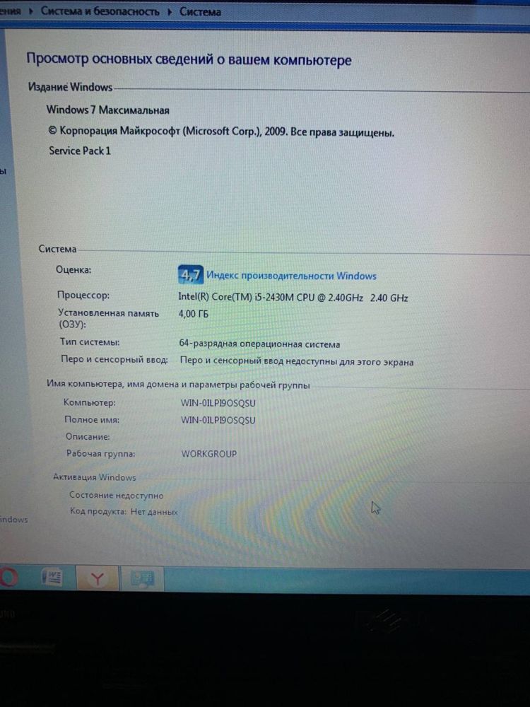 Dell i5 4gb 500gb