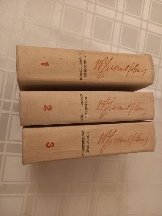 Книги 3-х томник избранных сочинений Ленина  1966 год издания