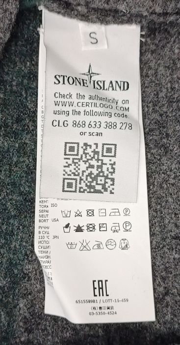 Stone Island Pullover оригинален пуловер S вълнен пуловер