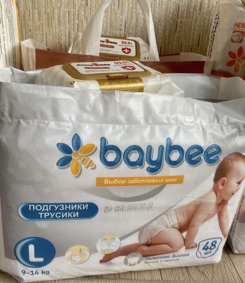 Pampers на дому