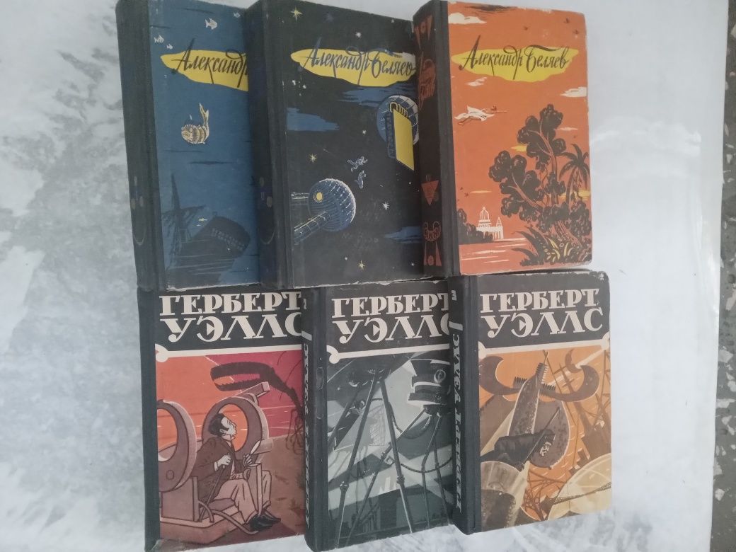 Книги фантастика и приключения