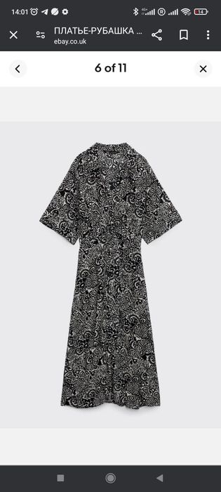 Платье Зара размера S