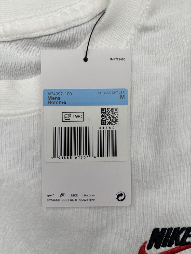 Бяла тениска на Nike