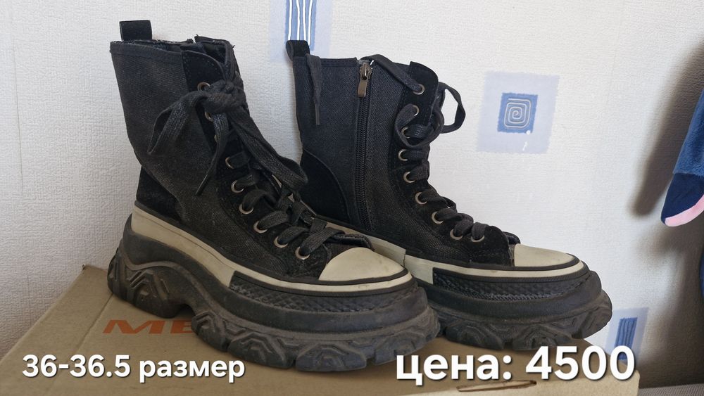 ботинки кожзам разные